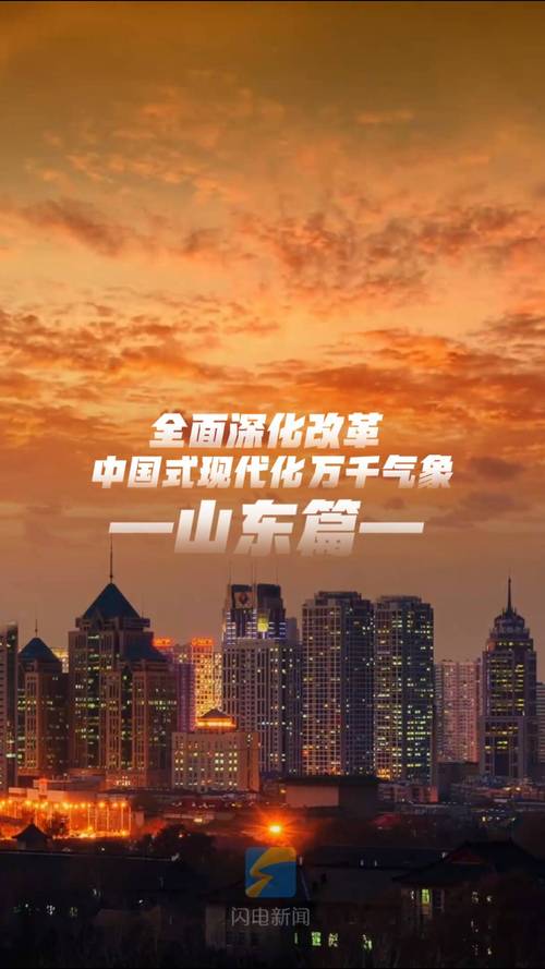 赋能气象产业现代化 共谱中国式现代化气象新篇章