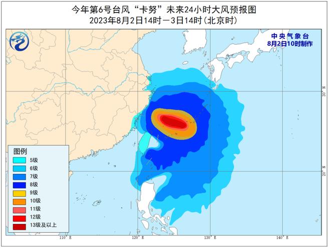 浙江省海盐县发布台风蓝色预警