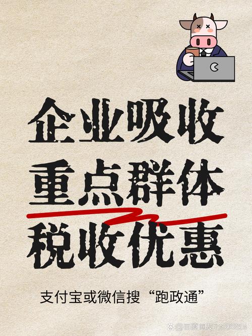 减税降费显成效:经济多领域齐增长、民生红利持续释放