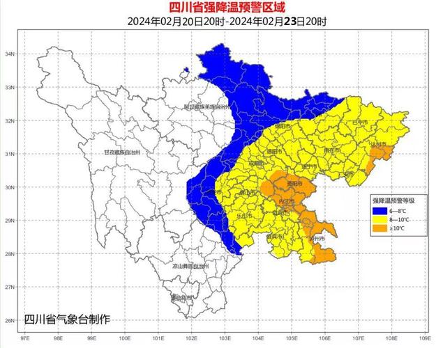 四川省广汉市发布强降温黄色预警