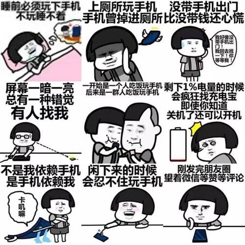 “假期模式”切换到“工作模式”不太适应?如何调整?一文详解