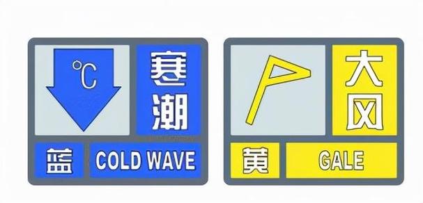 山东省淄川区发布大风黄色预警_1