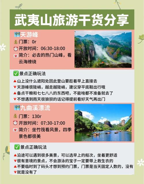 福建武夷山春节假期“文旅热”持续升温 前三日旅游总收入超5亿元