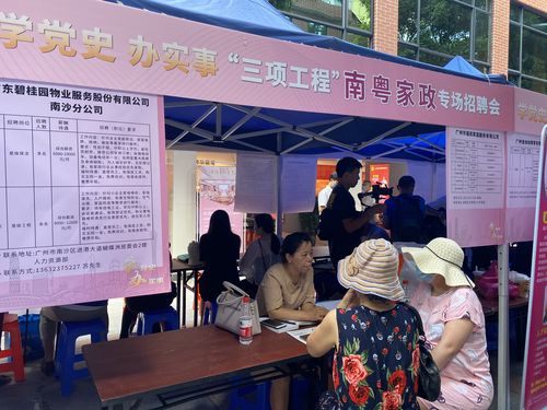 下大气力增加家政服务供给(市场漫步)