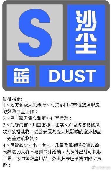 重庆市万州区发布大风蓝色预警_1
