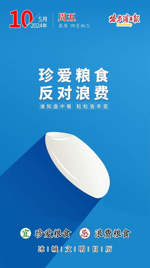 关注粮食浪费丨如何堵住主粮损耗漏洞?