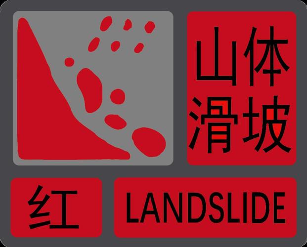 河北省沧县发布大雾红色预警
