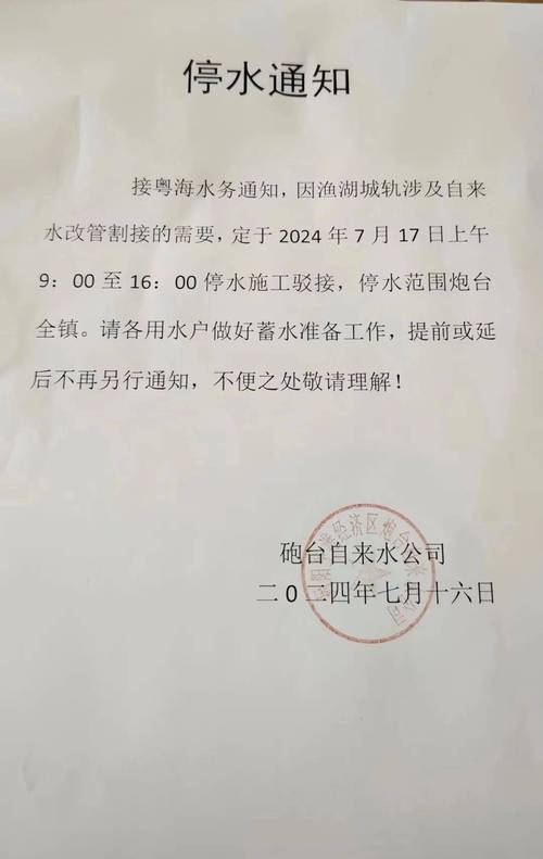 今晚停水!赣州这些小区及路段受影响,市民注意蓄水