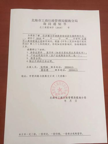 山东成武县法院着力化解宗地被查封导致已售房屋无法办证问题