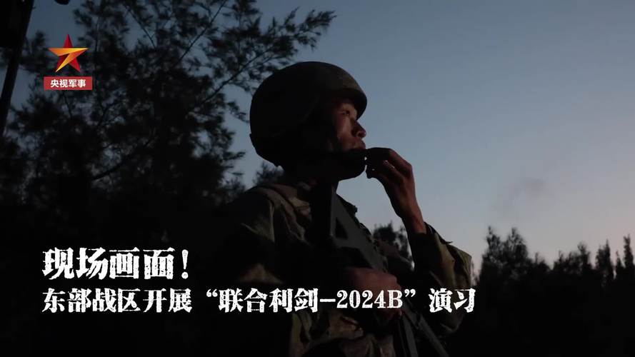 现场画面!解放军歼击机轰炸机跨海峡奔袭迫近台岛