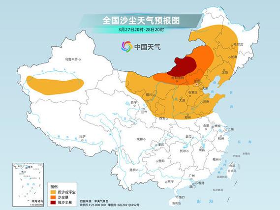 新疆维吾尔自治区米东区发布高温橙色预警_2