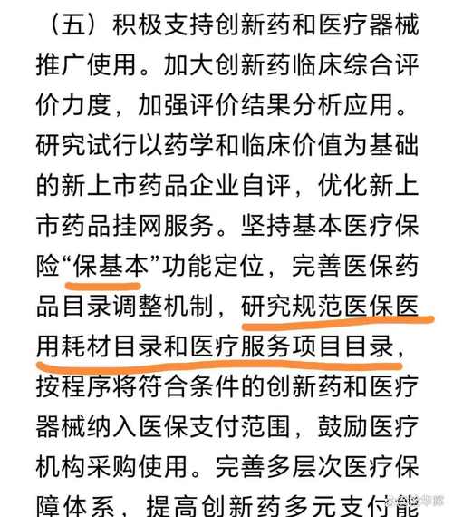 海南制定工作细则 提高药品领域案件查办效率