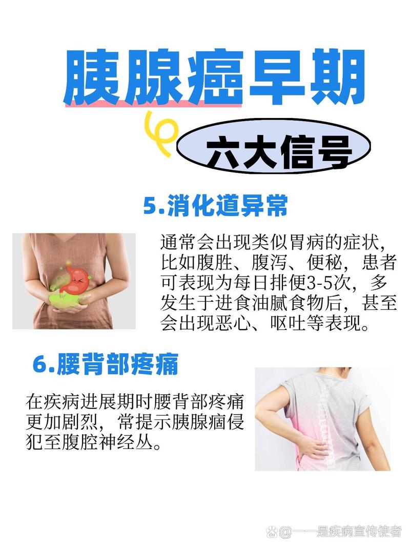 每年体检、热爱运动,38岁却查出胰腺癌!防癌不能忽略这5件事!