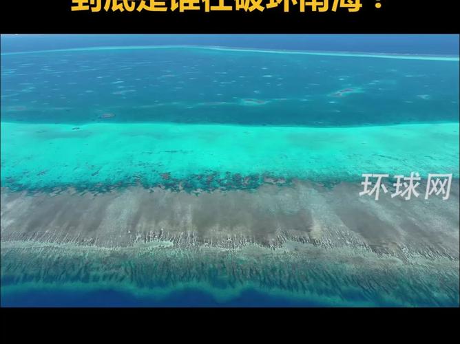 高温耐受性↑ 全球变暖对黄岩岛珊瑚礁影响有限