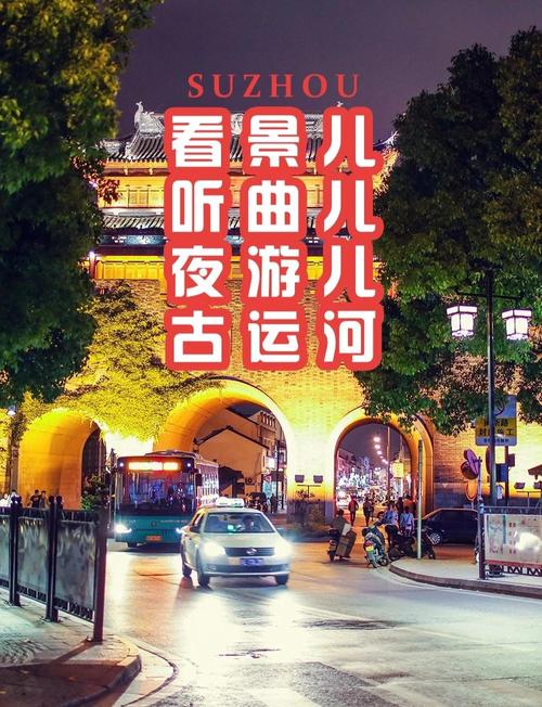 特色夜游“上新”!百年铁路桥、梦幻古城……你最pick哪一个?