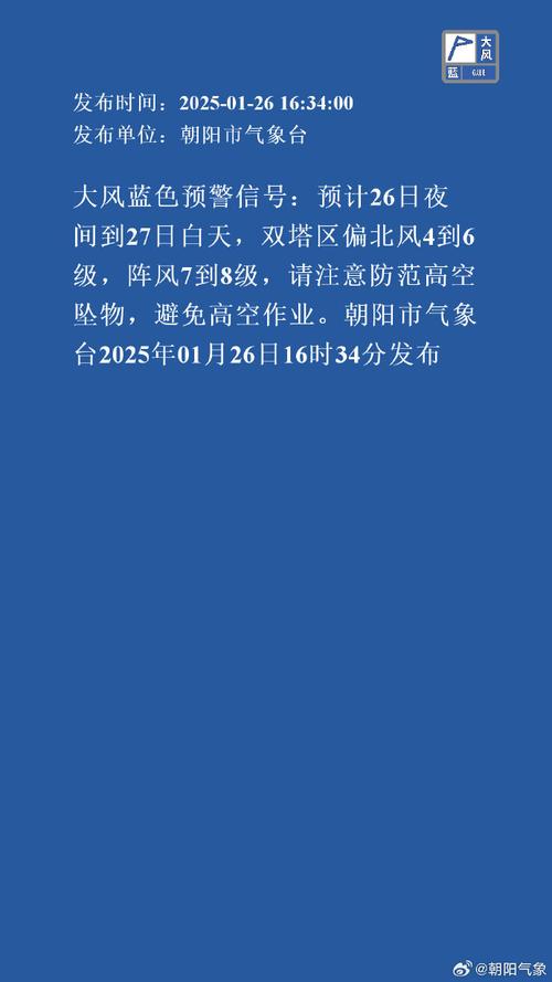 广西壮族自治区融安县发布大风蓝色预警_1