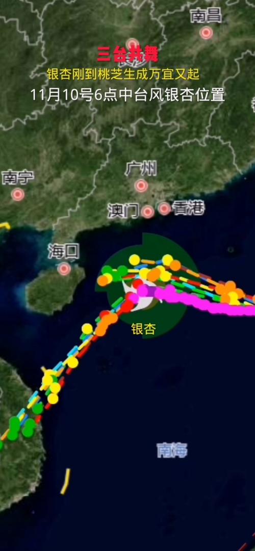 台风“银杏”渐近 海南岛交通出行受影响