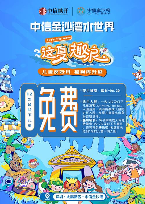 出游热情高涨 暑运火爆收官