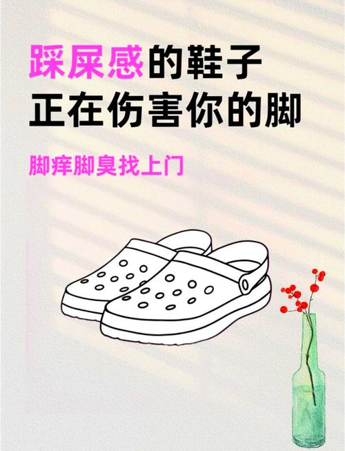 这种“踩屎感”鞋,月销过万,正在一步步毁掉你的脚……