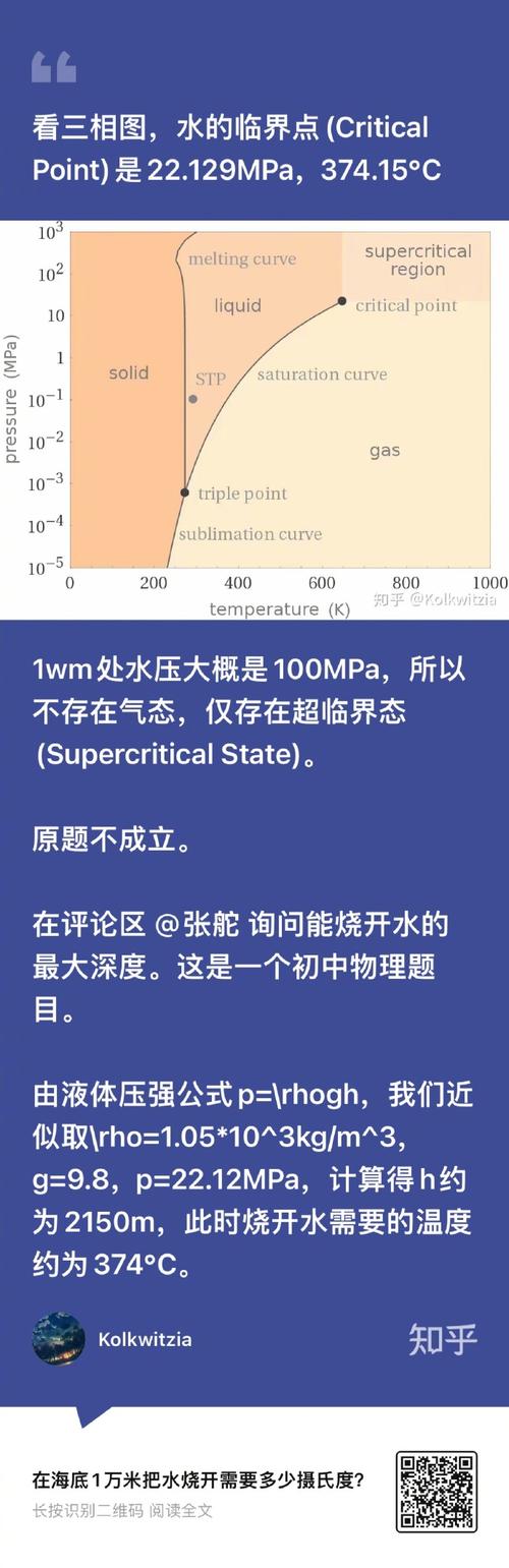 有何影响?全球海洋表面温度连续14个月打破纪录