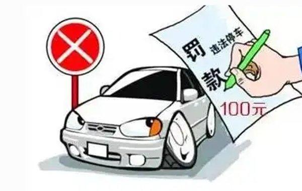 “站着开车”被罚款200扣6分?玩笑开大了