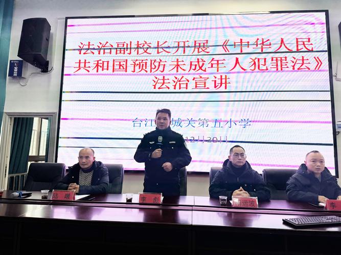 中国法院网“民法君”携手内蒙古法院法官进校园普法校园行 护航成长路