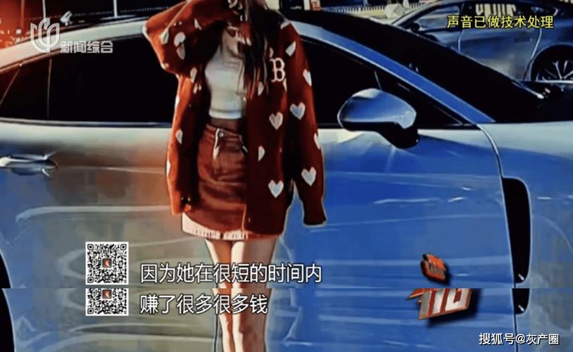知名企业“富二代”发微博辟谣恋情,竟引爆一桩案件