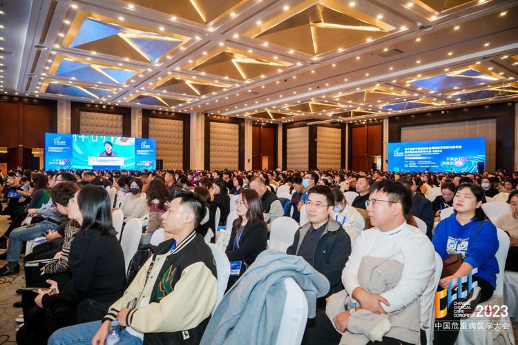第六届中国重症肌无力大会在北京召开