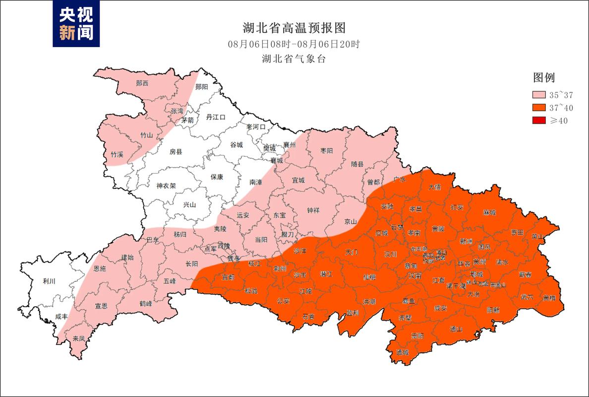 湖北省荆州市发布大雾橙色预警_3