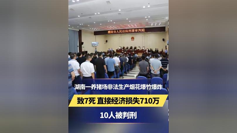 湖南烟花畅销海外 去年出口增长超10%