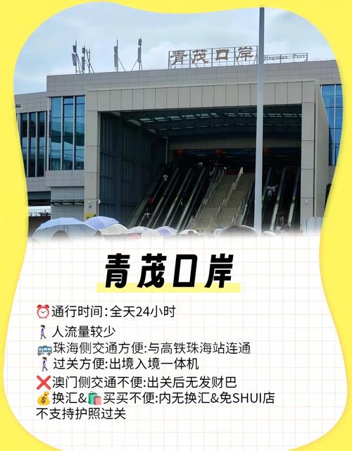 平潭澳前客运滚装码头升级 开展出入境通关测试