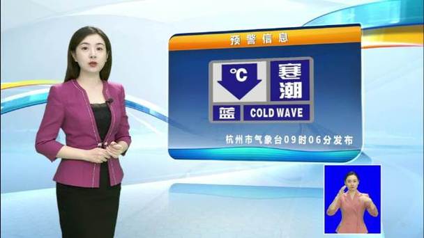 浙江省余杭区发布雷暴大风黄色预警