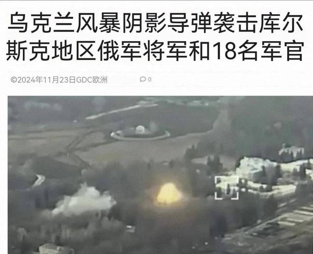 俄称打击乌军预备队 乌称摧毁俄防空系统