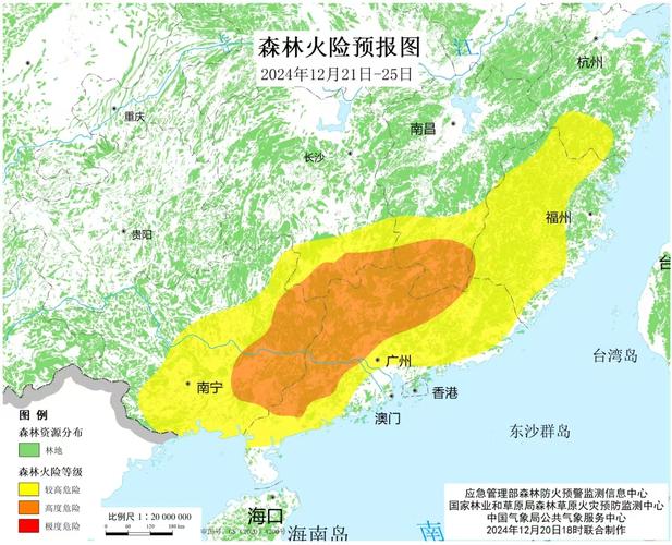 广东省新丰县发布森林火险橙色预警