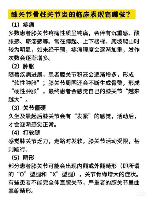 且行且“珍膝” 关注这四点 看看你的关节还好么