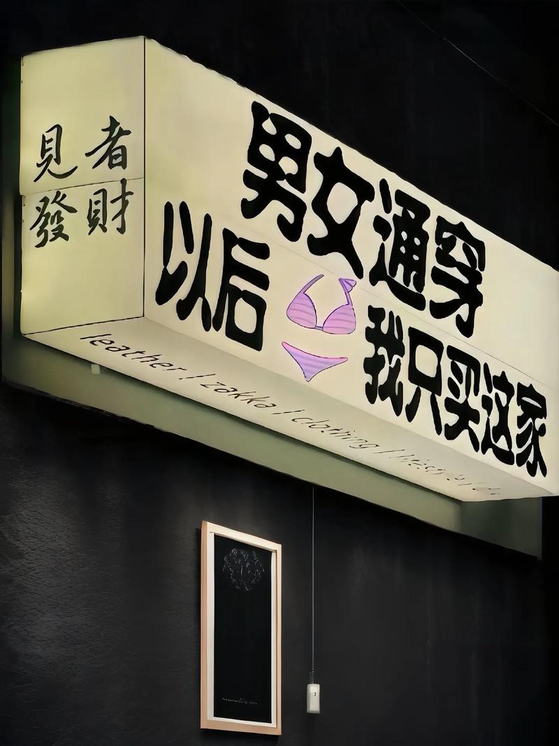 谨防“租友”沦为不法行为的花式“马甲”