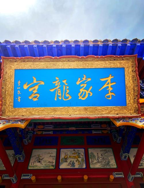 人文陇中看陇西:走进千年药乡 寻根李氏故里