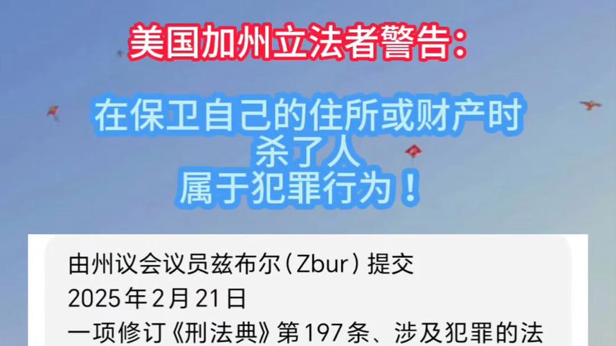 美众议院表决通过修正案:禁止美国务院引用加沙卫生部门死亡数据