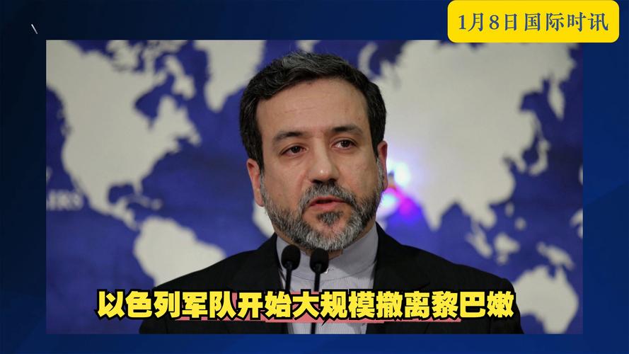 以军称已撤出黎巴嫩南部希亚姆地区