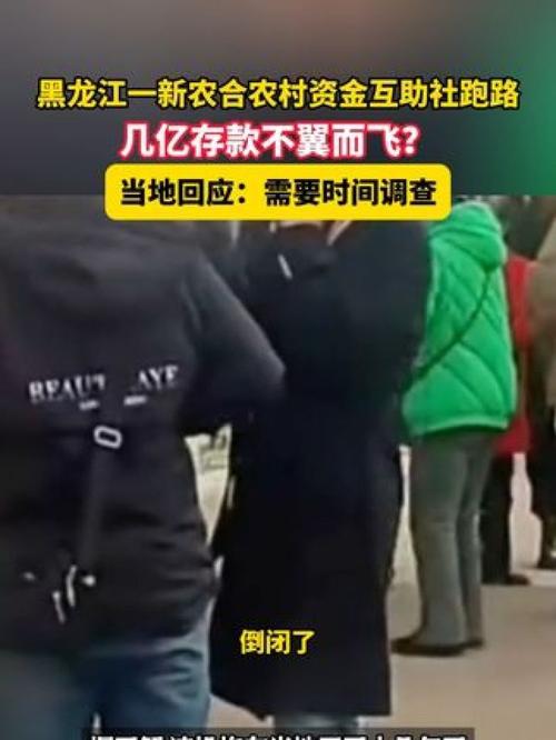多年前存款不翼而飞 谁之过?