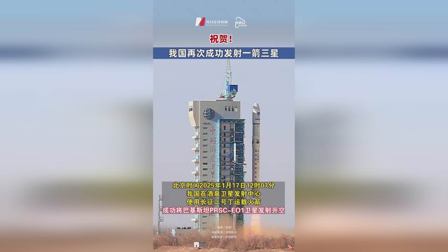 全年完成宇航发射近70次 中国航天交出亮眼成绩单