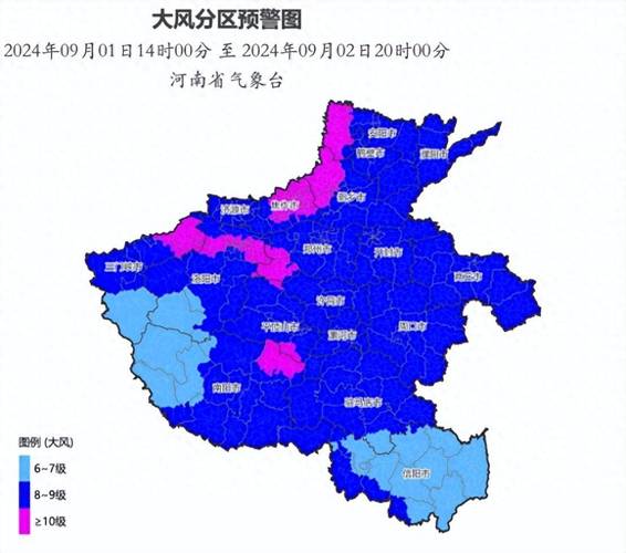 河南省平顶山市发布大风蓝色预警_5