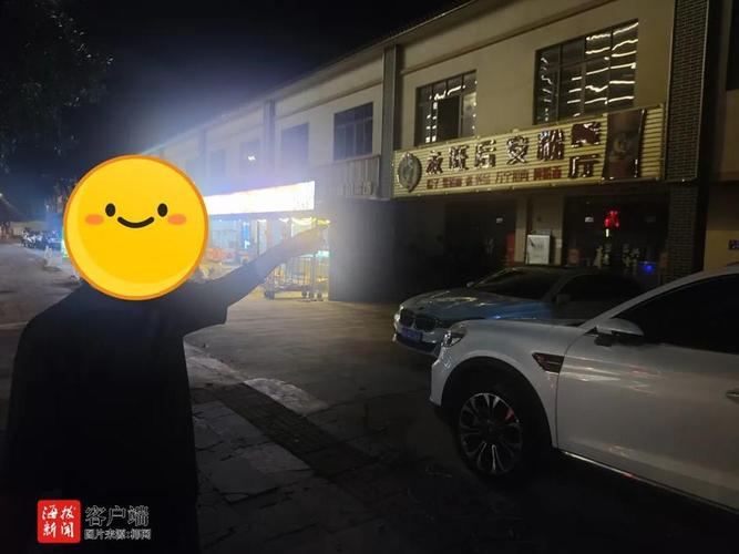 伪造交通事故骗保102起,涉案37万余元,海口一诈骗团伙被打掉