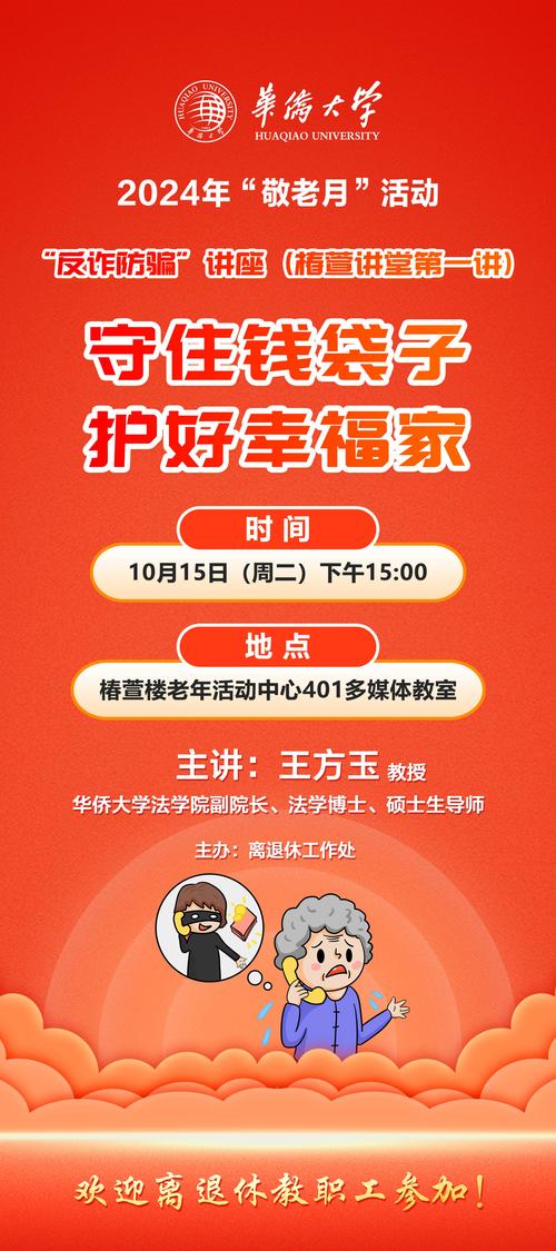 “老幼共养”普惠服务点托起“稳稳的幸福”