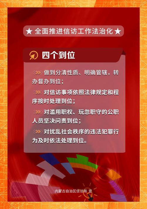 以行政检察监督推进法治政府建设的四条路径