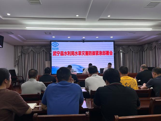 长江委滚动会商部署水旱灾害防御工作
