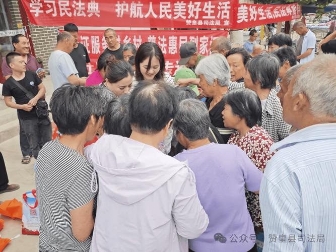 学法赶集两不误