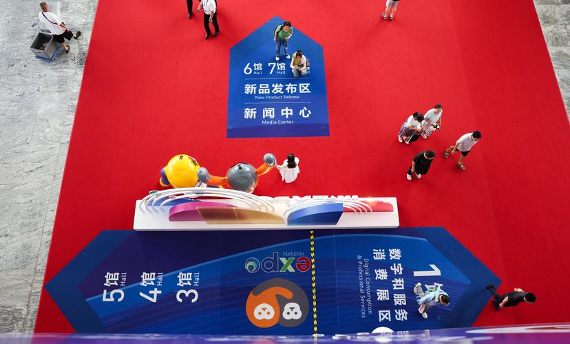 第四届消博会新品发布会拉开帷幕:中西碰撞 佳酿飘香 新品荟萃