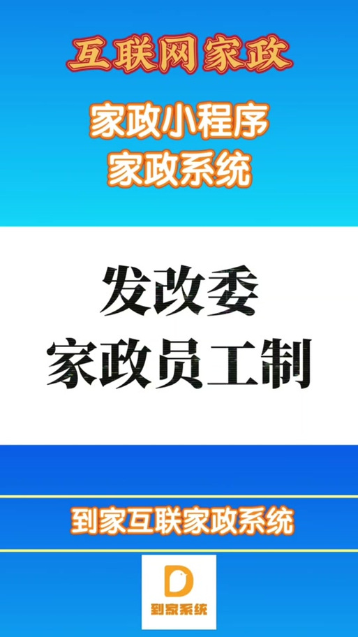 国家发改委:将有序放宽服务业准入限制