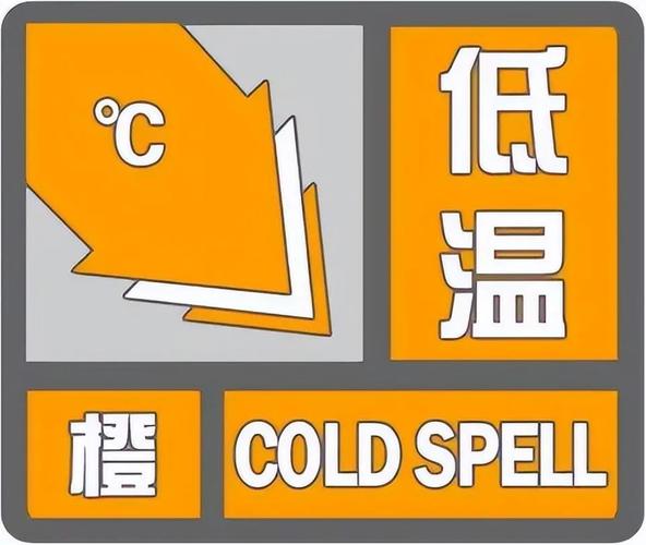 河南省淅川县发布大雾橙色预警_2
